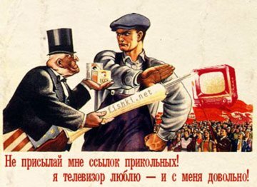 Вирусное видео